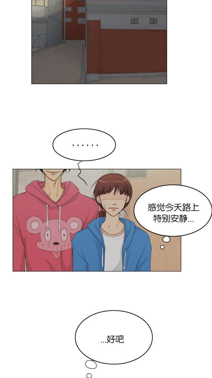 第8话 第 34 页