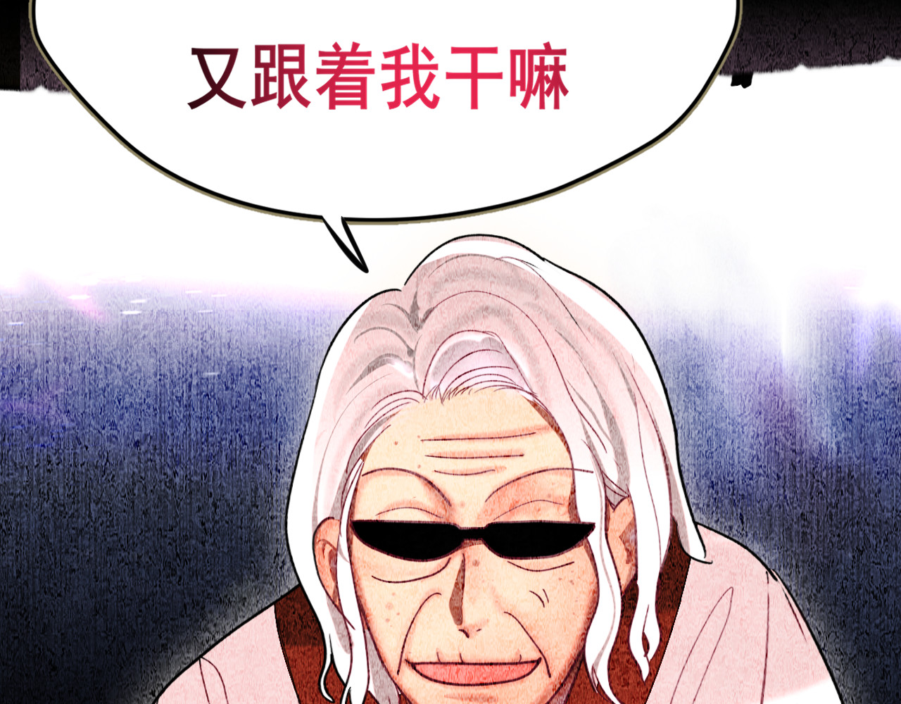 第133话【勿忘我】下 第 67 页