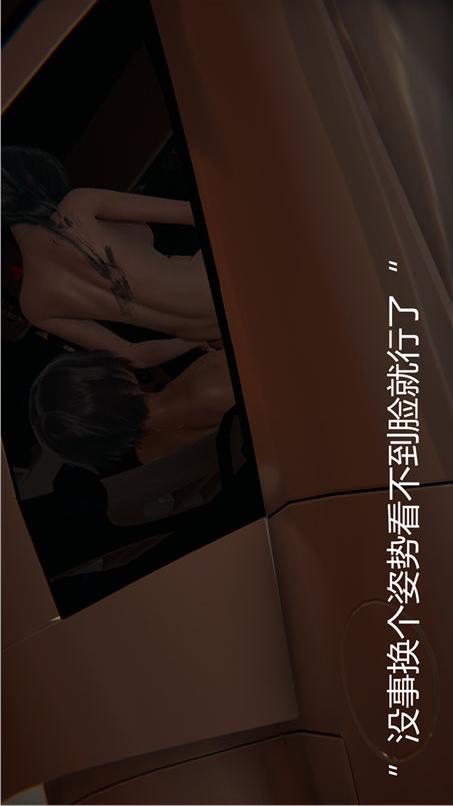 第14话 第 15 页