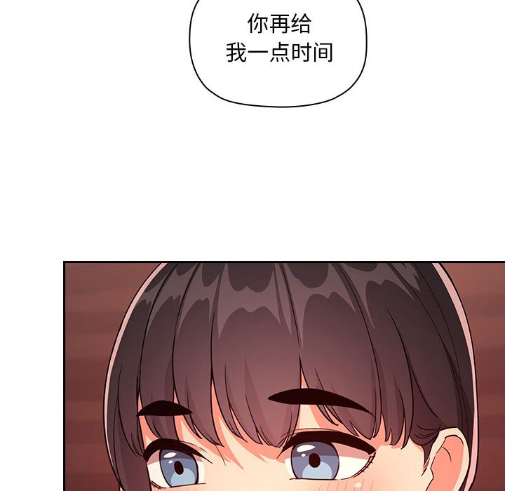第60话 第 96 页