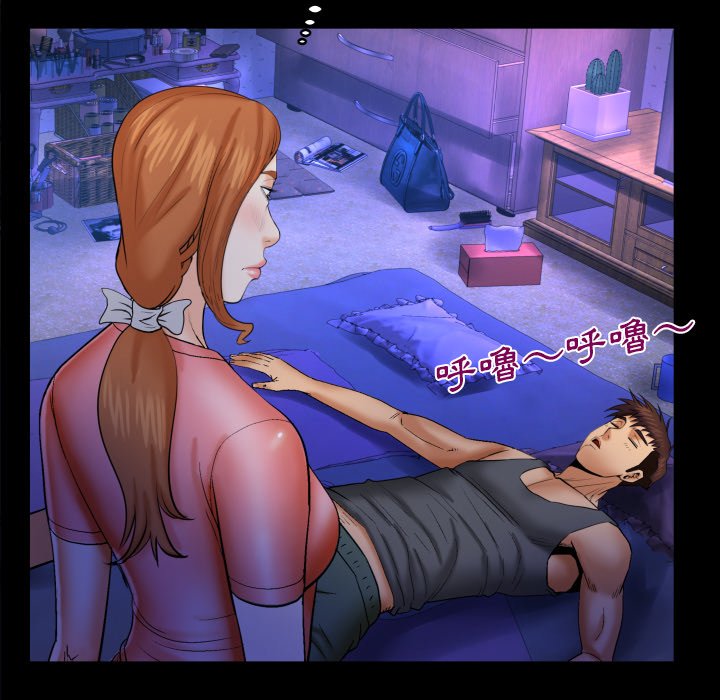 第49话 第 39 页