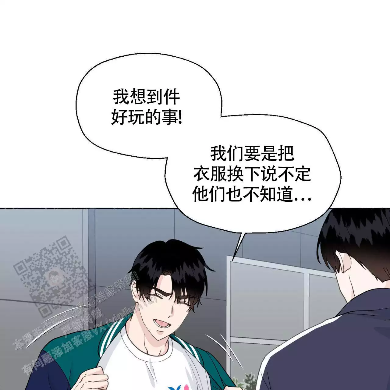 第143话 实 第 39 页