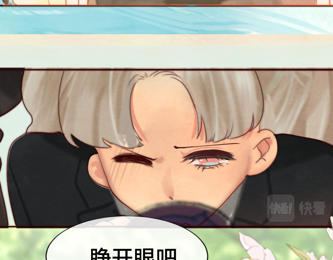 第54话 可怕的良小小 第 152 页
