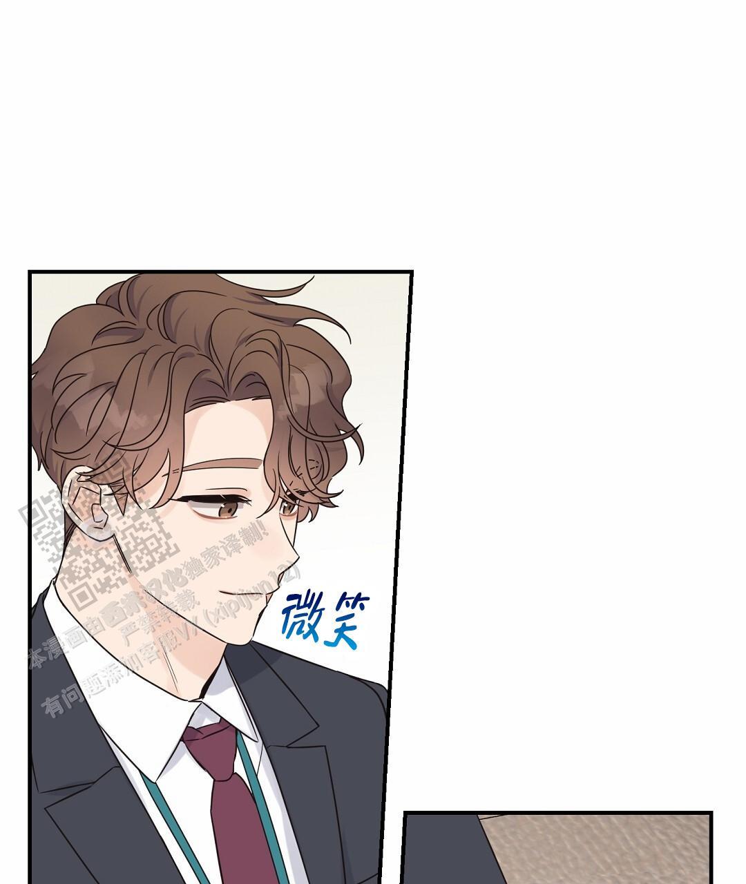 第95话 外传（13） 第 16 页