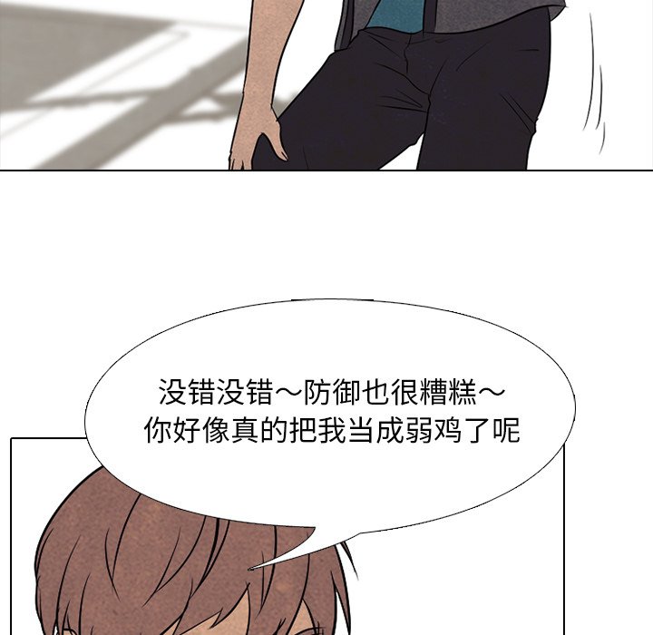 第98话 第 55 页