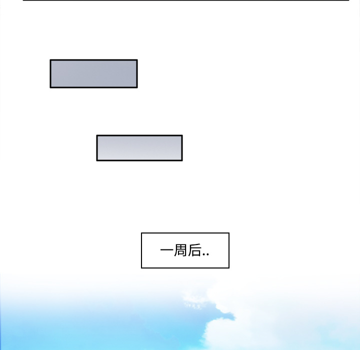 第26话 第 65 页
