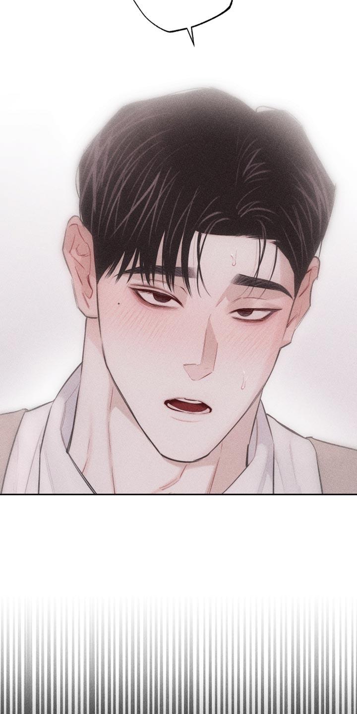 第15话 想法 第 13 页