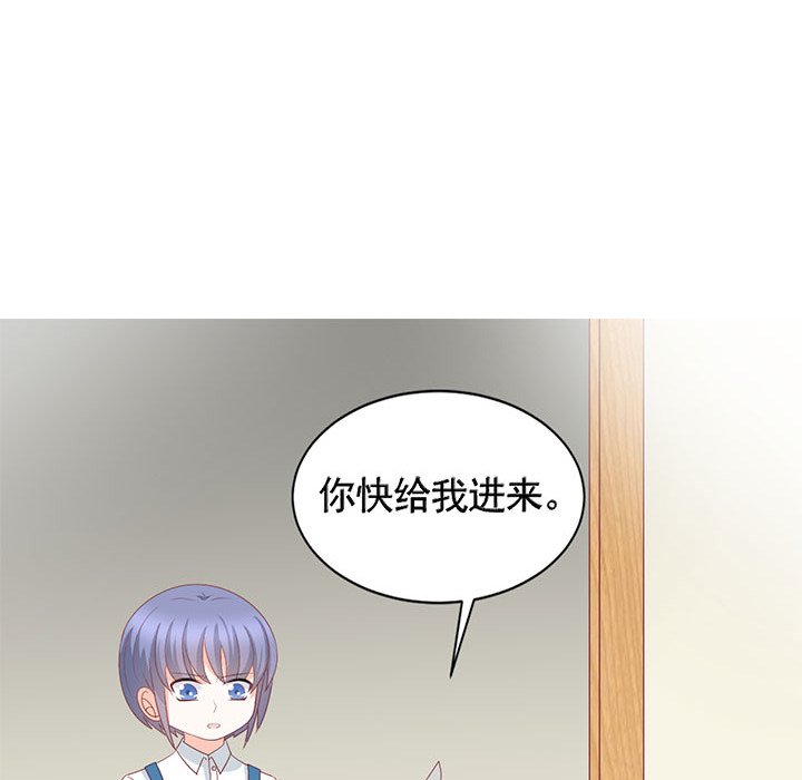 第29话 第 60 页