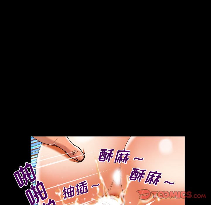 第119话 第 30 页