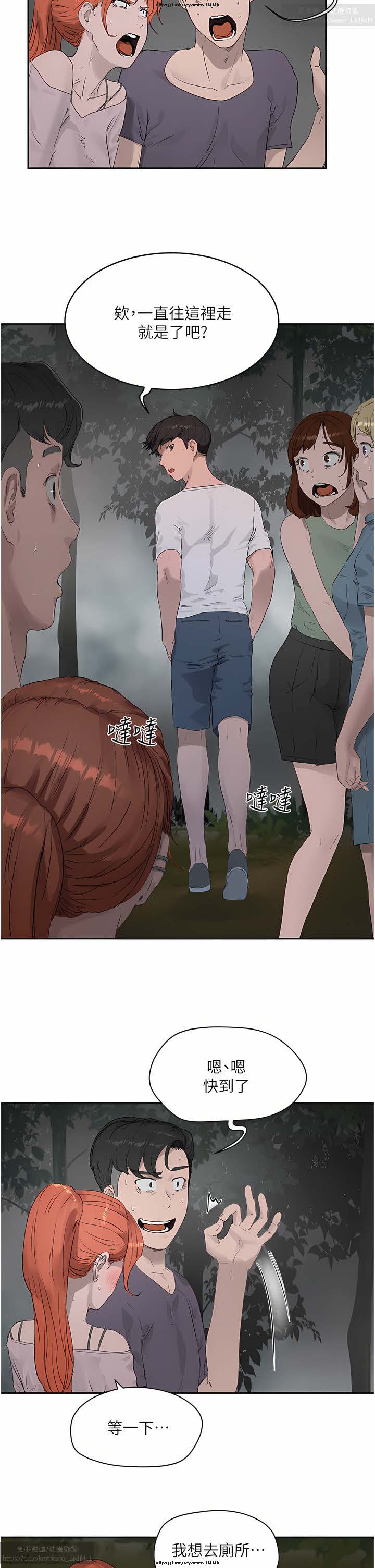 第1话 第 288 页