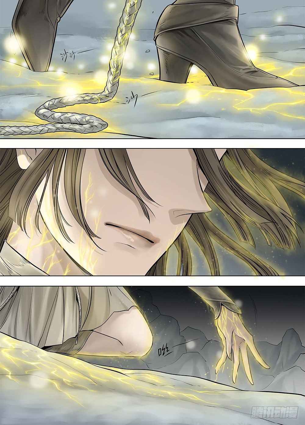 冰雪临界 第21回 山鬼02 第 3 页