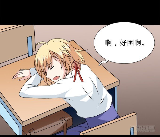 53-叶依很困 第 4 页