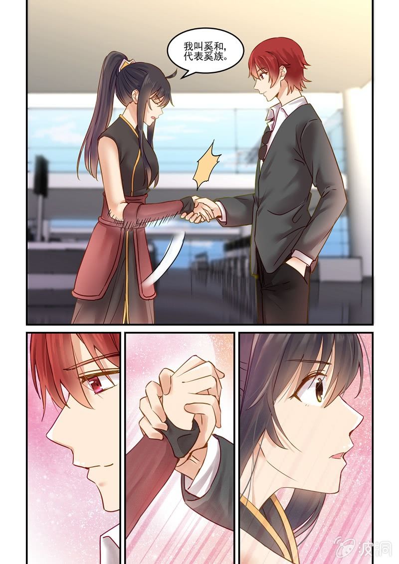 第69话 第 13 页