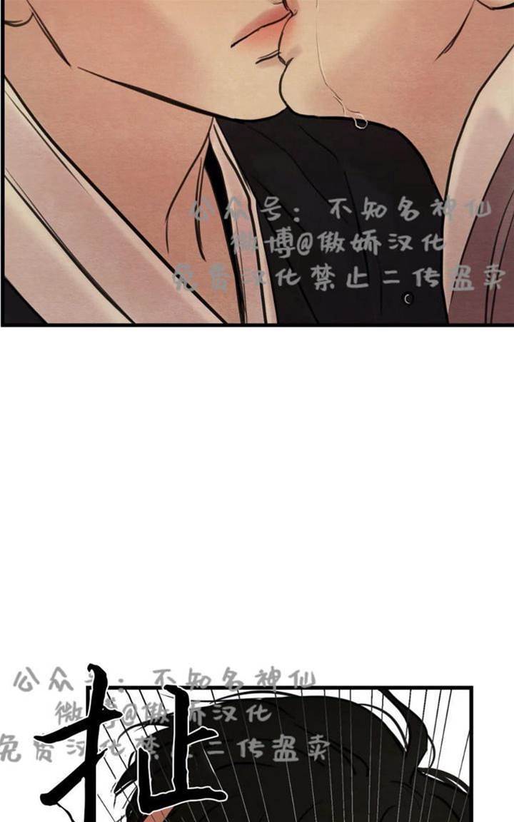 第42话 第 10 页