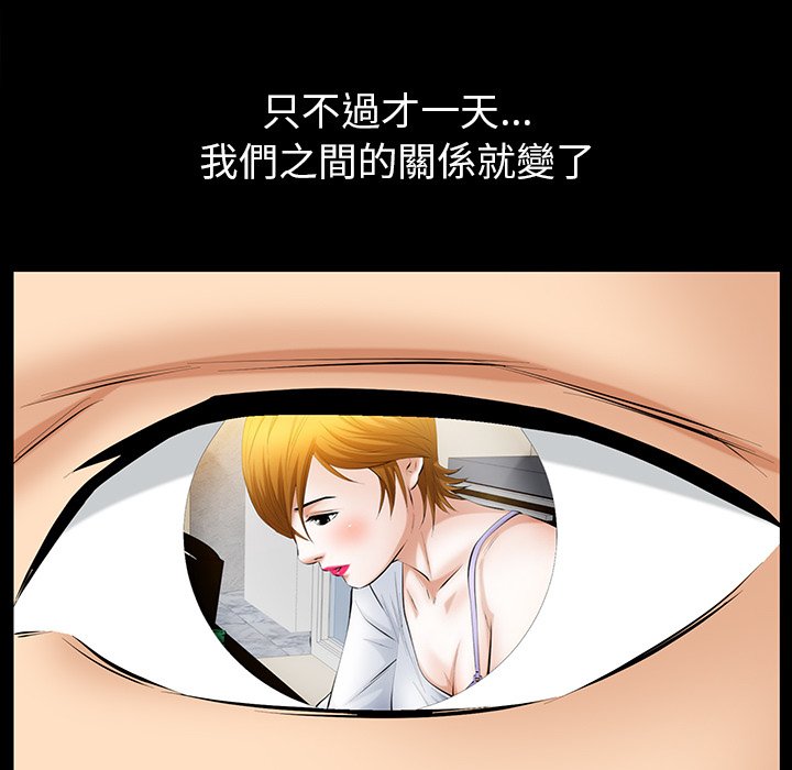 第29话 第 112 页