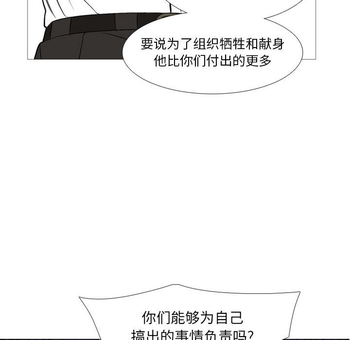 第22话 第 72 页