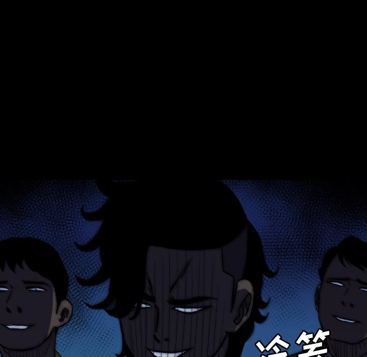 第 45 话 第 95 页