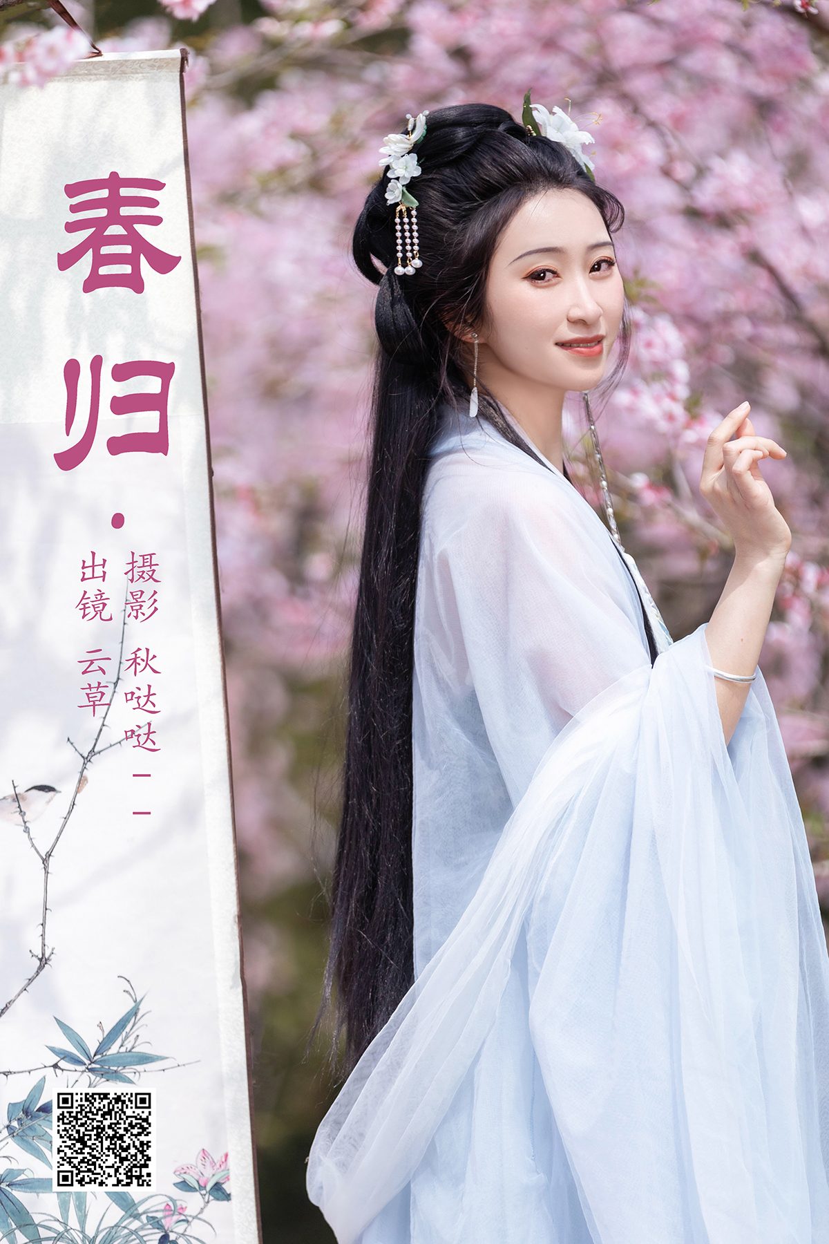 第1章 第 16 页
