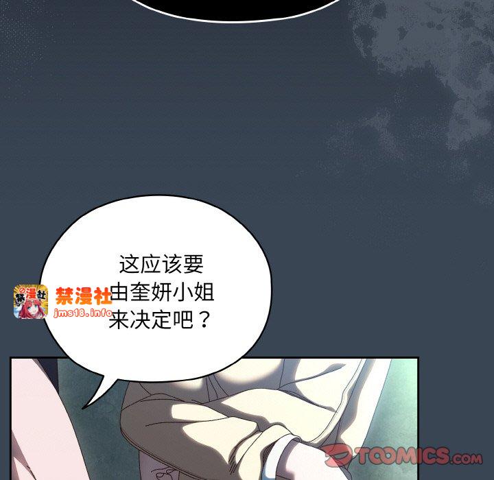 第38话 第 105 页