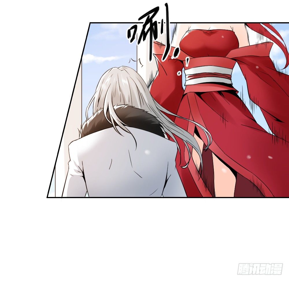 转生 第 19 页