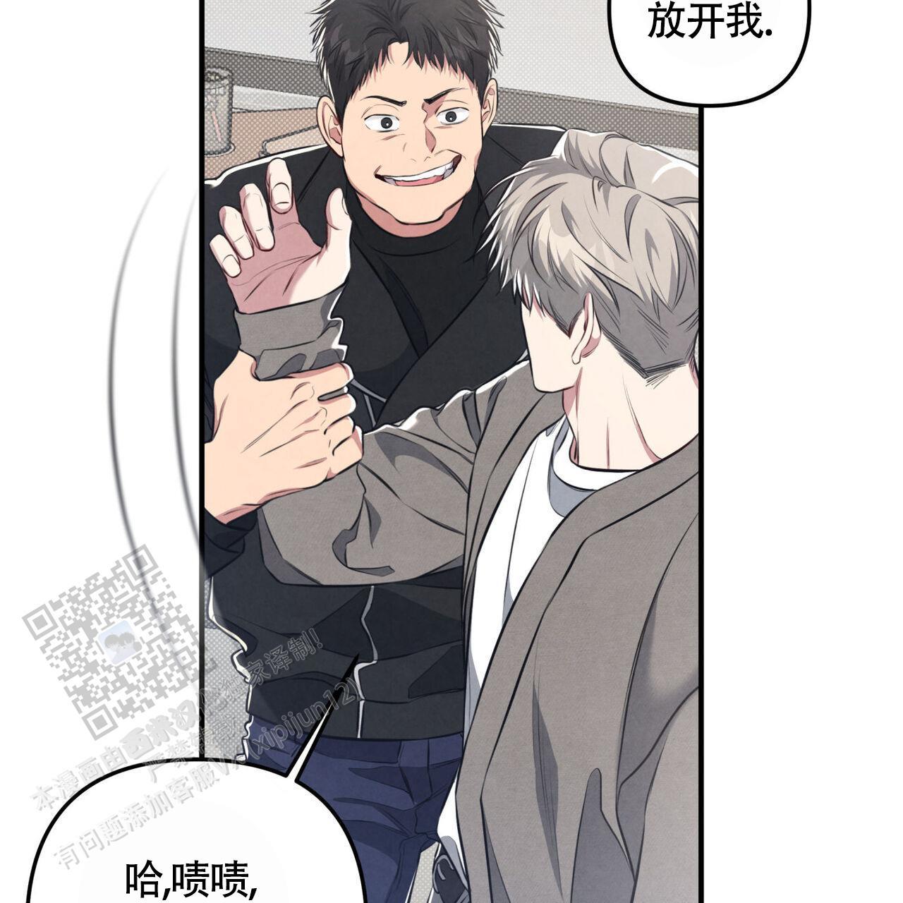 第39话 串通好的? 第 24 页