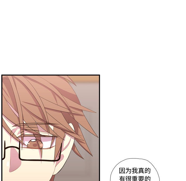 第51话 第 52 页