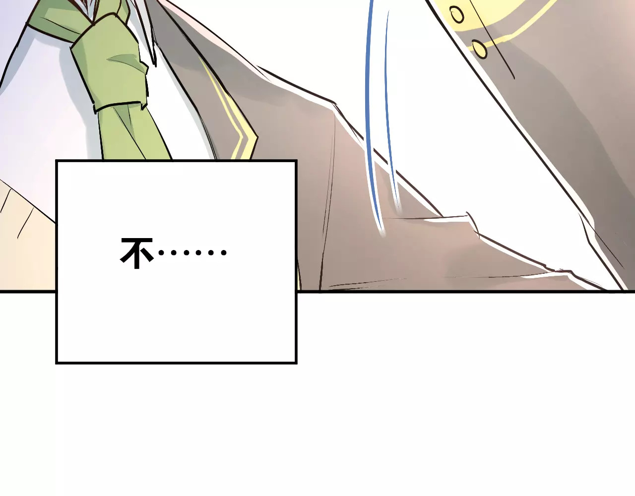 第36话 手足之吻 第 40 页