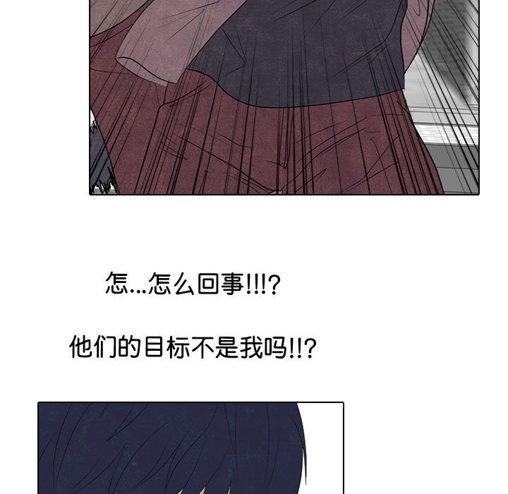 第281话 第 35 页
