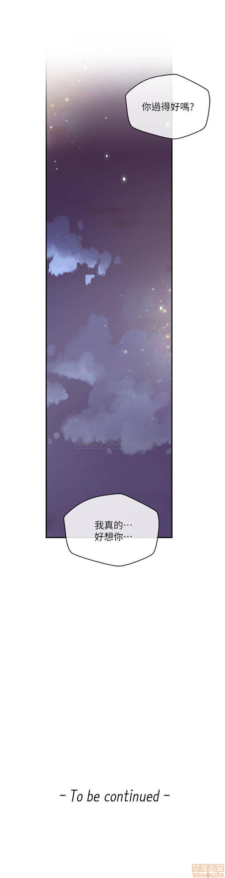 第21话27 第 22 页