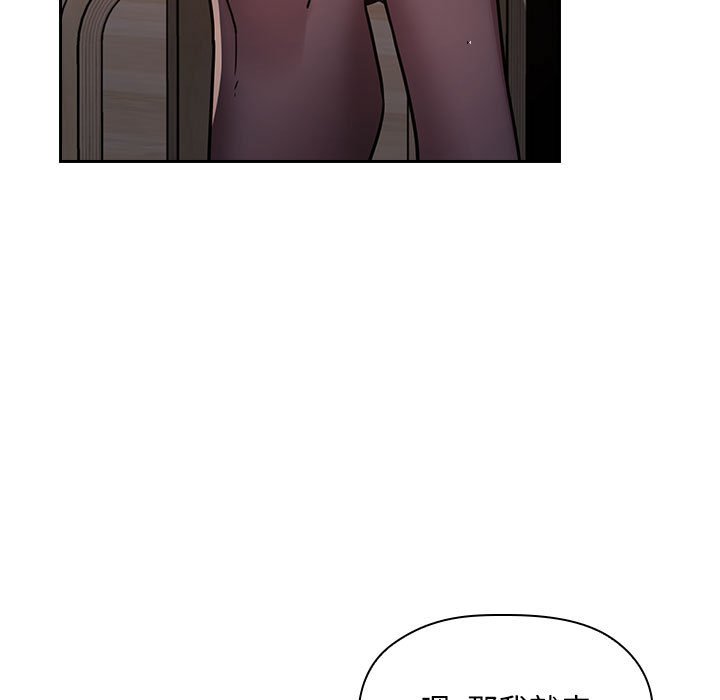 第51话 第 115 页