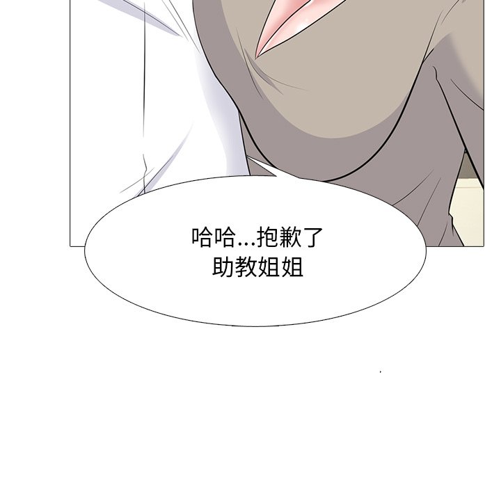 第78话 第 57 页