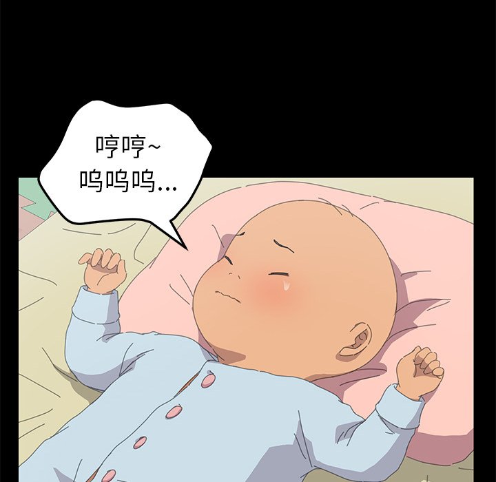 第30话 第 77 页