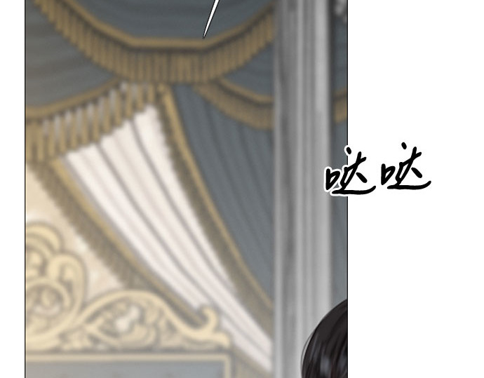第37话 蚕食的颜色 第 215 页