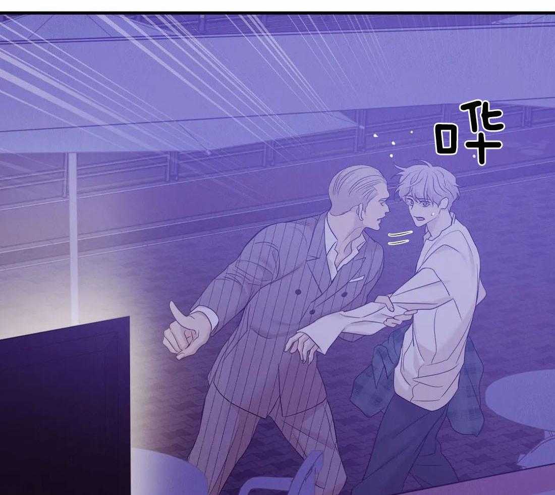 第128话 第128话 第 20 页