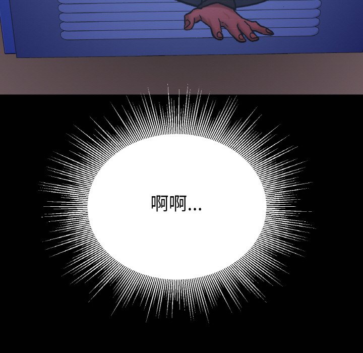 第17话 第 133 页