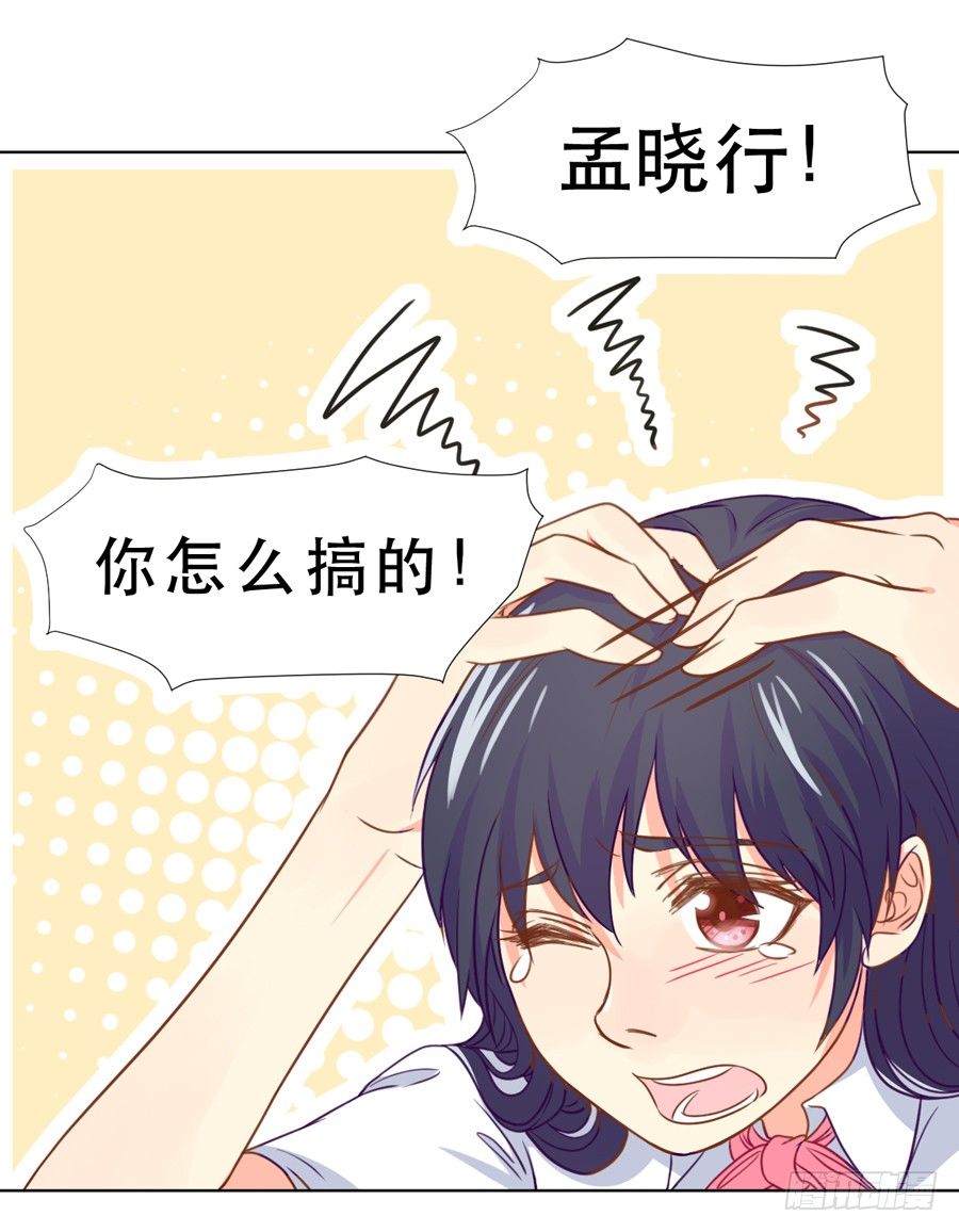 她 第 22 页