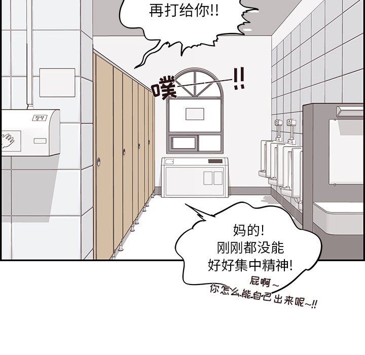 第36话 第 34 页