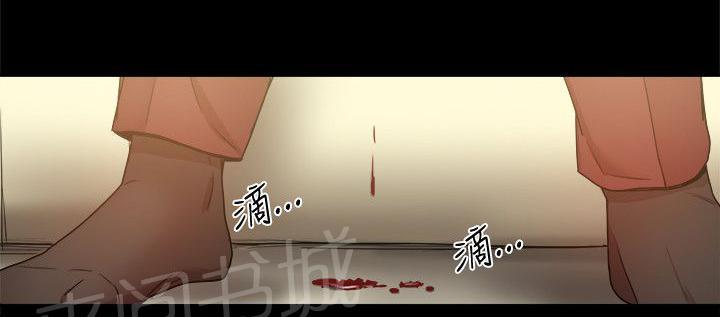 第85话 刺伤欧巴 第 9 页