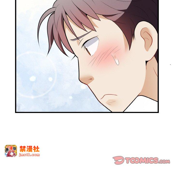 第13话 第 21 页