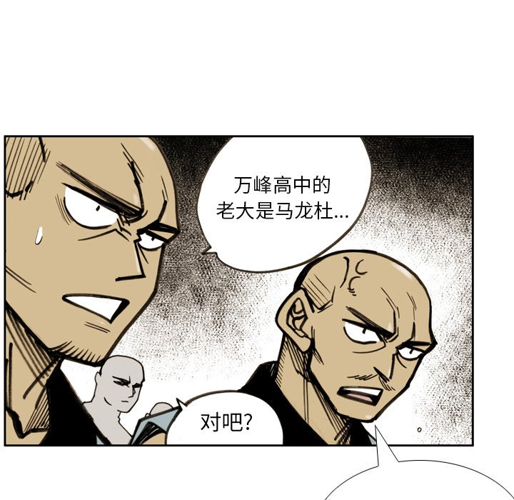 第 25 话 第 47 页