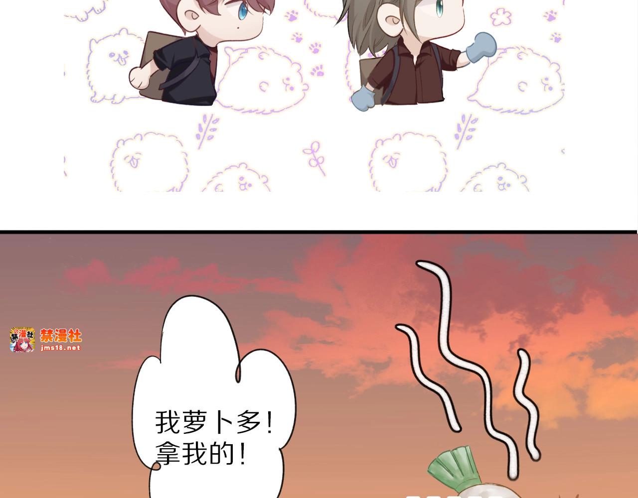 第18话 王之队长争夺赛 第 89 页