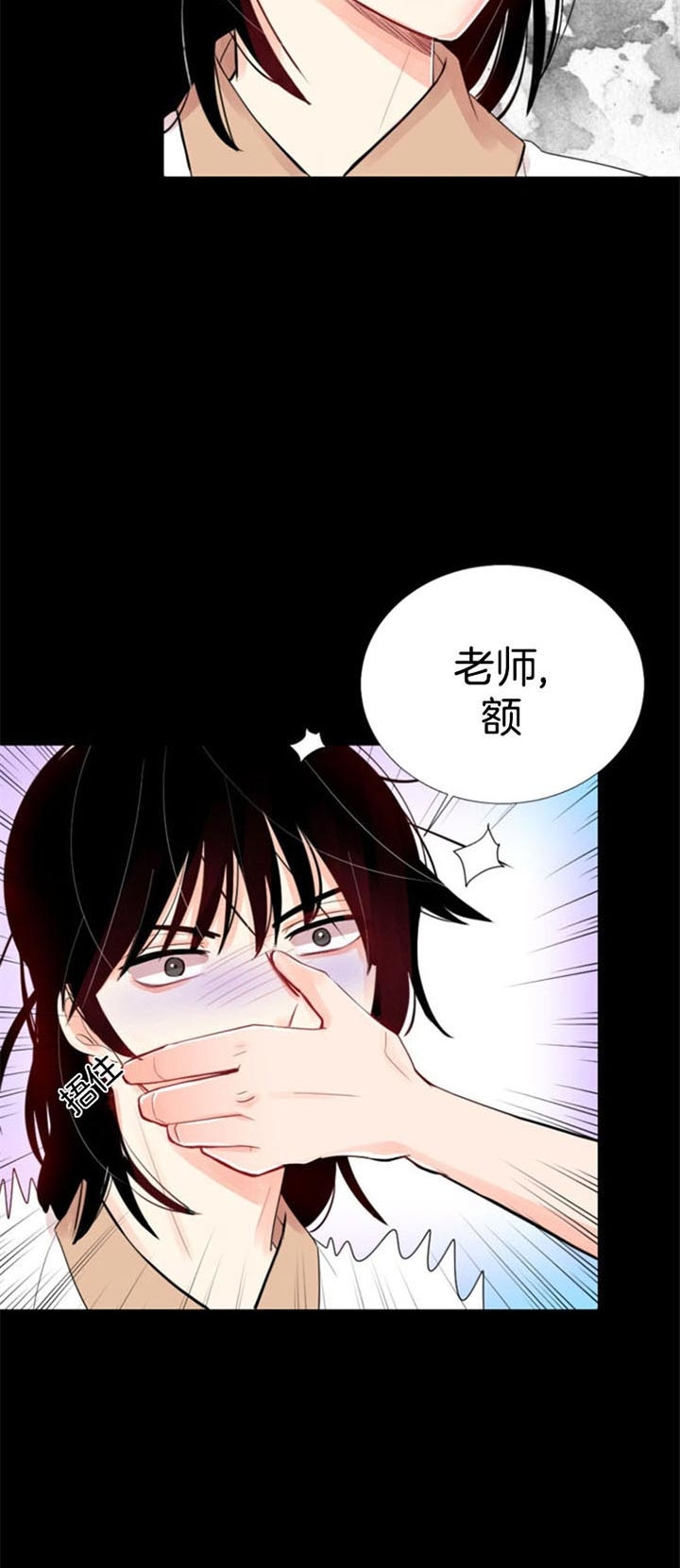 第39话 第39话 第 4 页