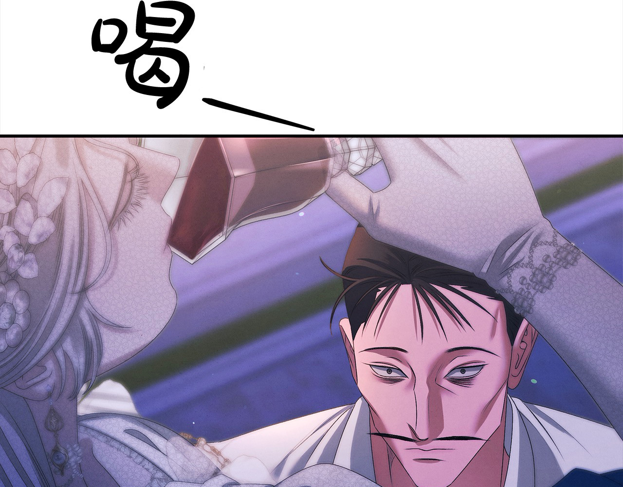 第18话 迷药 第 209 页