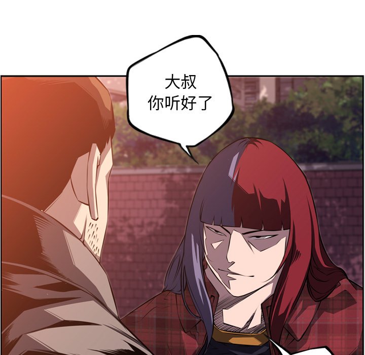 第71话 第 18 页