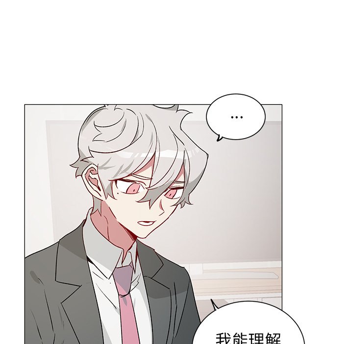 第29话 第 32 页