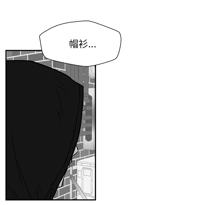 第32话 第 116 页