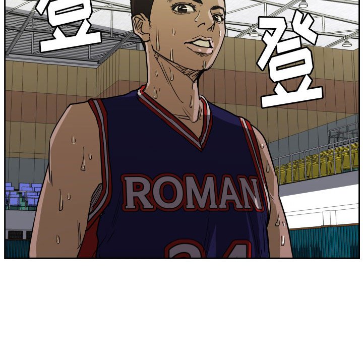 第62话 第 99 页