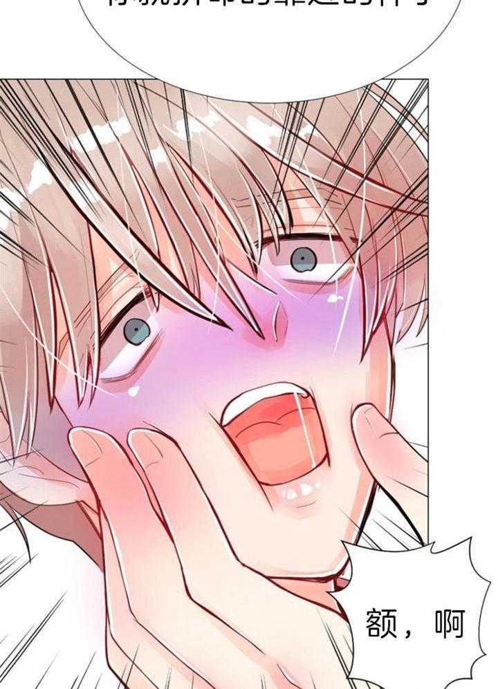 第56话 第56话 第 6 页