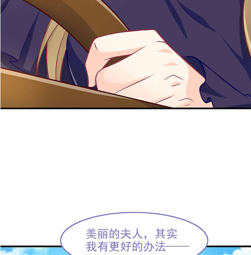 第八十八回 第 30 页