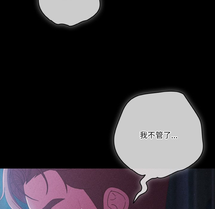 第36话 第 40 页